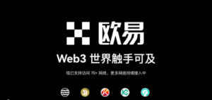 华为手机用户必看！轻松安装欧易（OKX）APP的步骤